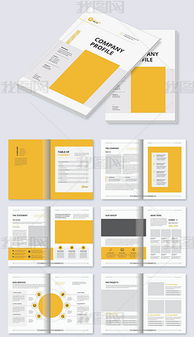 docx宣傳冊企業畫冊 docx格式宣傳冊企業畫冊素材圖片 docx宣傳冊企業畫冊設計模板 
