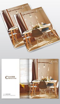 畫冊邊 畫冊邊設計下載 畫冊邊模板圖片下載 