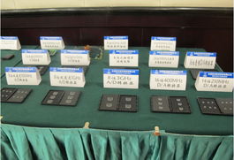 第四屆 時代民芯 杯電子設計大賽開賽