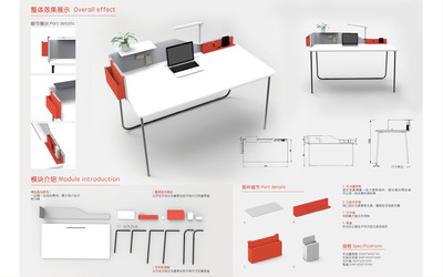 柯文慧產品設計作品集
