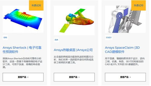 eda三巨頭的三個 轉向