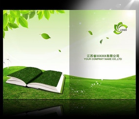 學校教育畫冊封面設計