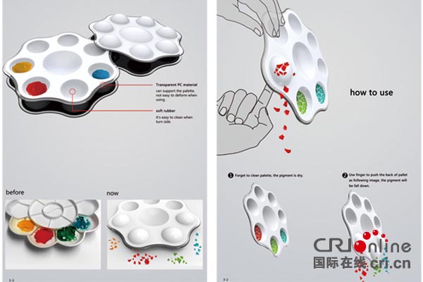 華南理工學子設計的筷子和調色盤獲德國紅點獎(圖)