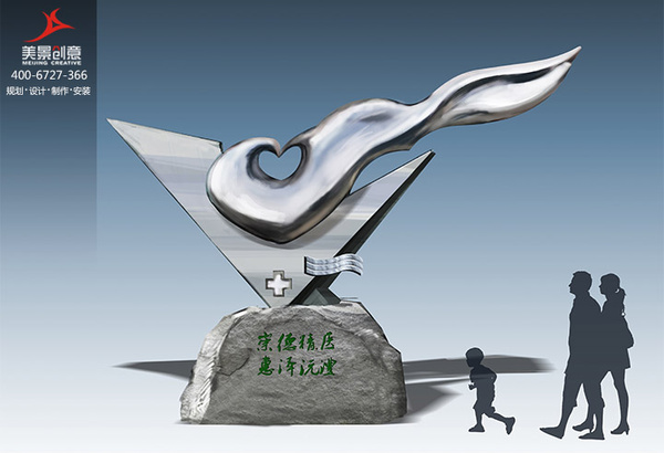 湖南常德第一人民醫院雕塑-不銹鋼雕塑