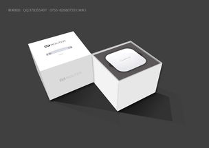 深圳設計公司,高端包裝設計,智能產品包裝,路由器產品包裝,