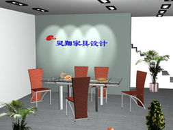 引領生活美學——專業家具設計與定制服務