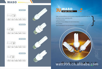上虞市華碩電器 優質節能燈供應商，節能環保，價格實惠