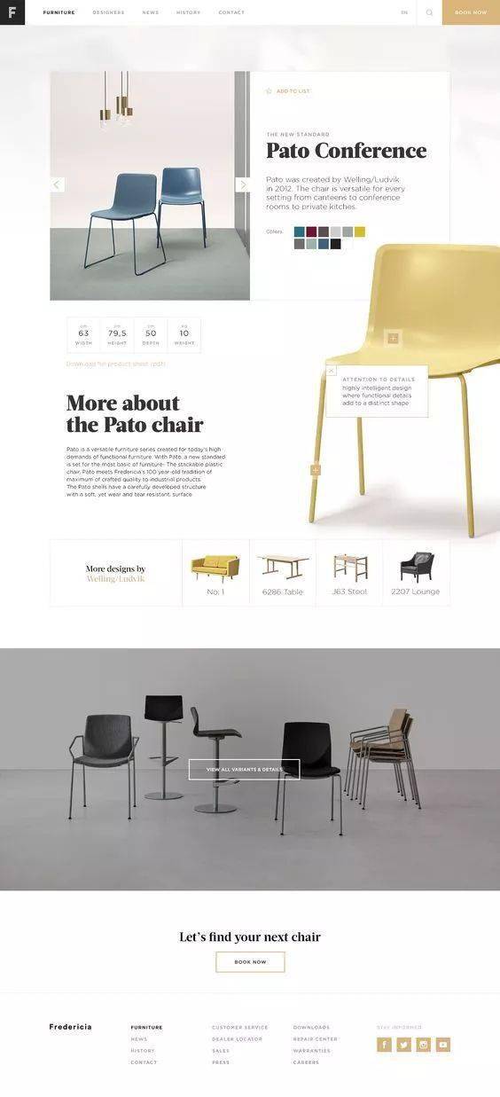 產品設計展板靈感指南 從零到一，快速掌握展板設計技巧