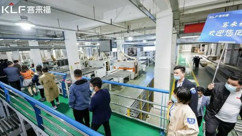 品牌聚焦 | 客來福家居經銷商參觀華東基地智能化工廠，深化代理合作