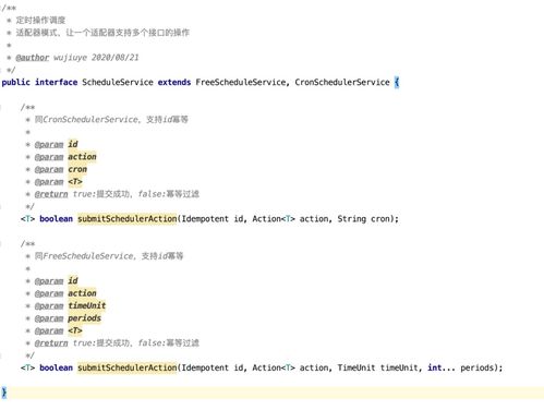 設計模式中容易被混淆的概念解析